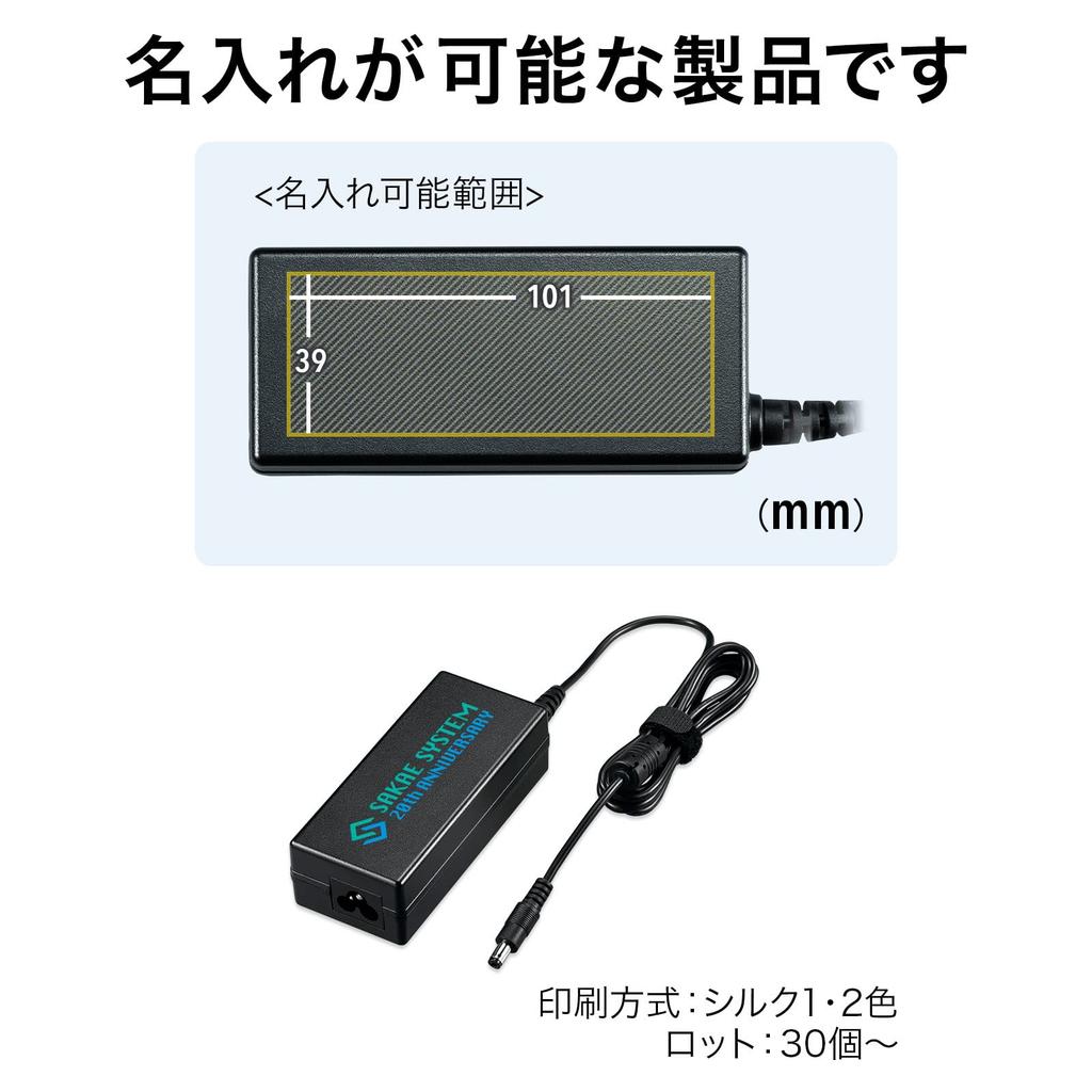 SANWA SUPPLY 65W AC-Adapter für Laptops ACA-DC88ML Multi-Typ