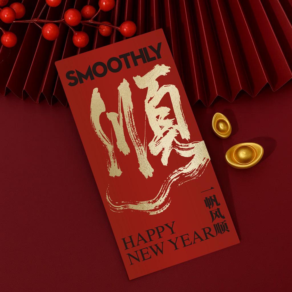 Personalized Year of the Horse Calligraphy Red Envelopes for 2026, Creative Hot Stamping with Logo, In Stock for New Year Celebrations