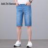Men's Washed Retro Denim Shorts