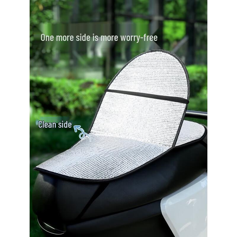 Waterproof Sunshade Electric Scooter Seat Cover with Reflective Aluminum Foil