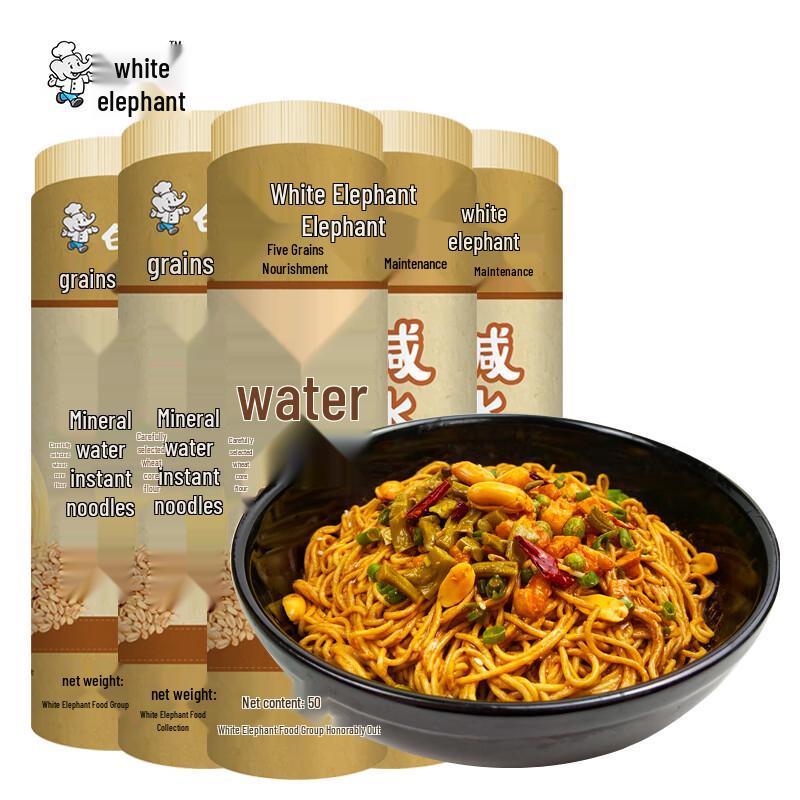 Baixiang Alkaline Dried Noodles