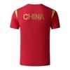 2022 National Team Sports T-shirt - Unisex Loose Fit for Men, Women, Children, Coaches, Couples, Short Sleeve Trendy Uniform.