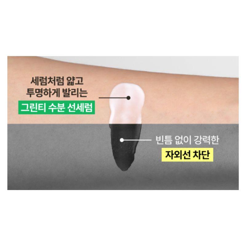 Innisfree Green Tea Hyaluronic Acid Hydrating Sun Serum SPF50+ PA++++ Moisture UV Protection 50ml