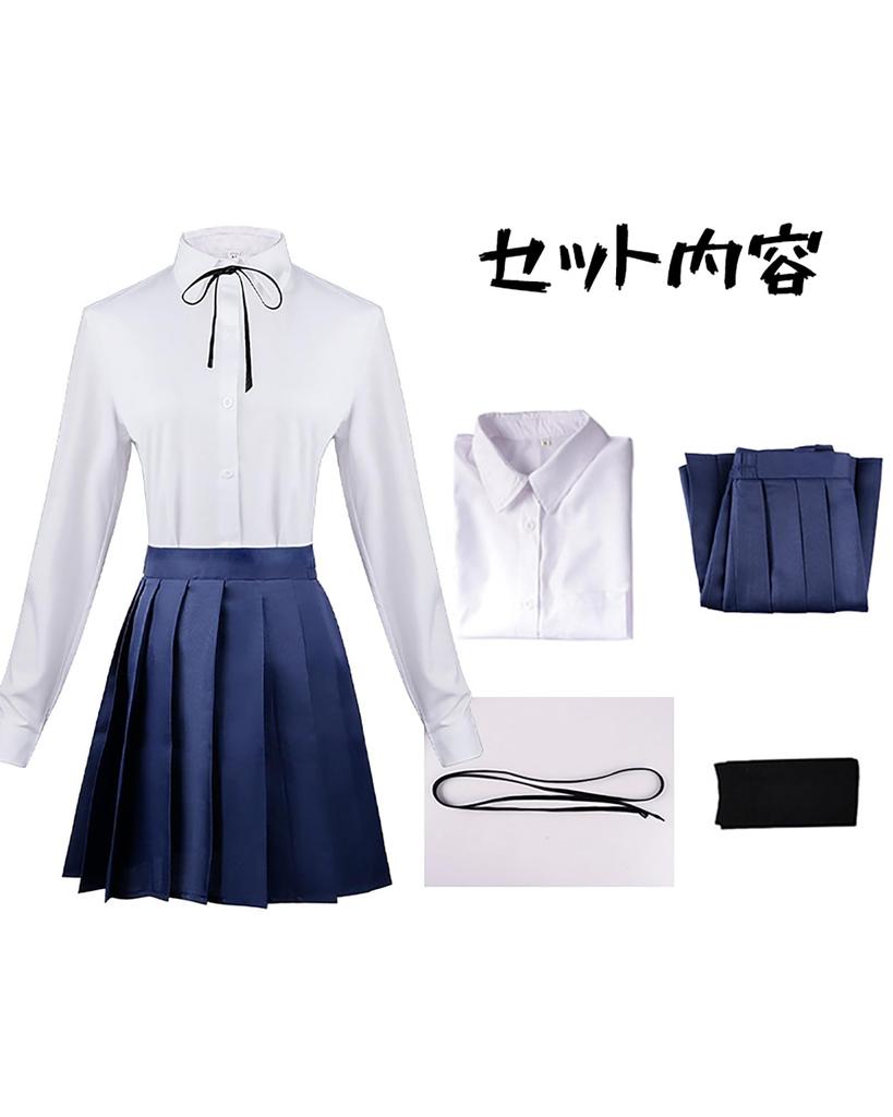 Ryo Yamada Cosplay Costume with Composer and Lyricist of Full Set for Perfect for School Festivals Ryo Wig Size [Excellent Quality] Wig, Bocchizarock,