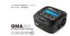 G-FORCE GMA465 AC Charger G0293
