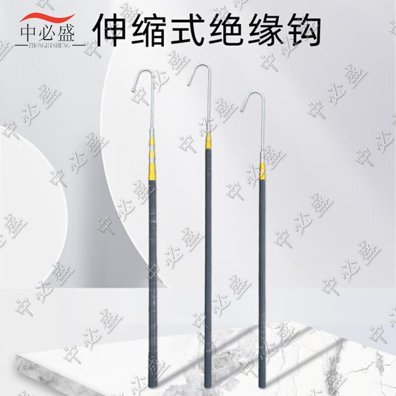 Zhongbisheng Extendable Stainless Steel Rescue Hook
