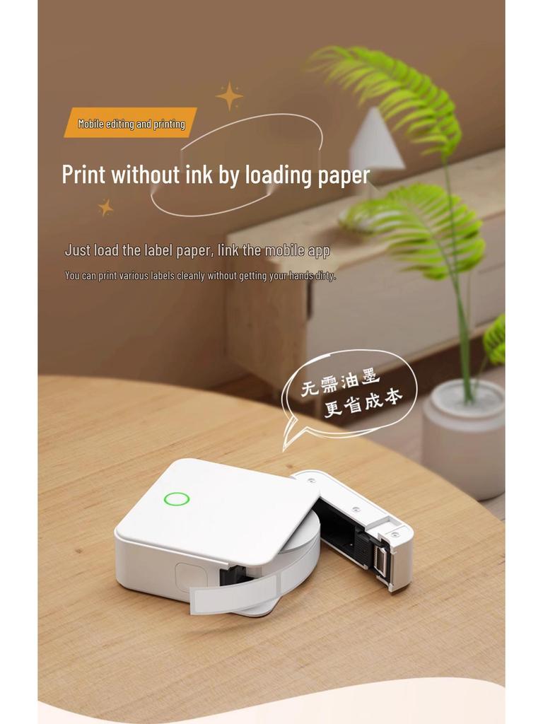 Deton P0 Portable Bluetooth Thermal Label Printer