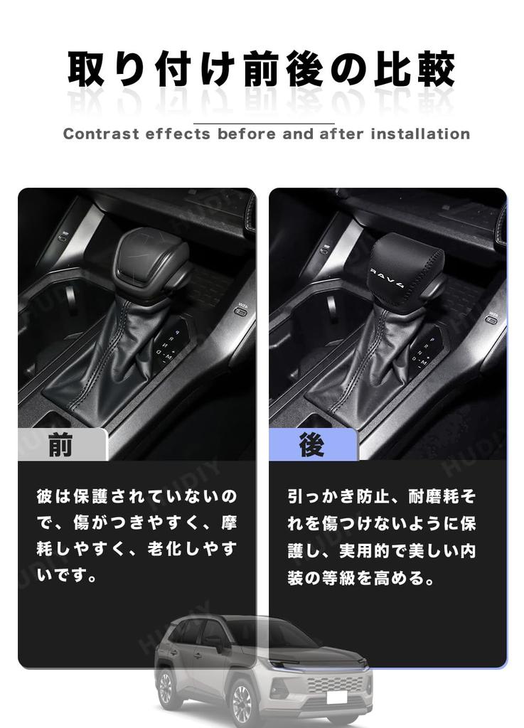 With 2025 and Later Shift Knob Cover for the New RAV4 XA60 Series Gasoline Vehicle 2025 and Genuine Leather Shift Knob Custom Interior Prevents
