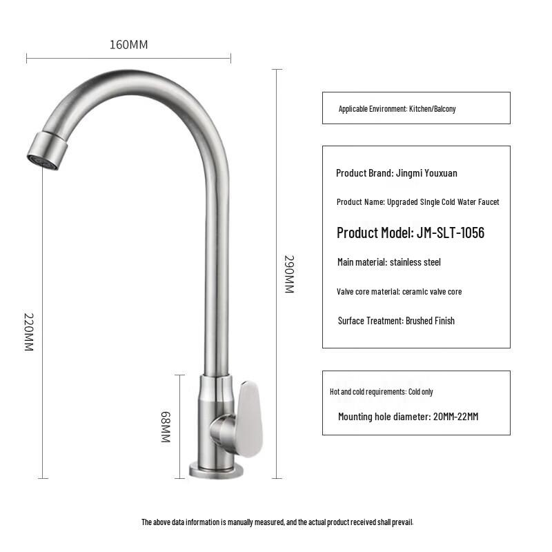 Kitchen Sink Stainless Steel Single Cold Swivel Faucet