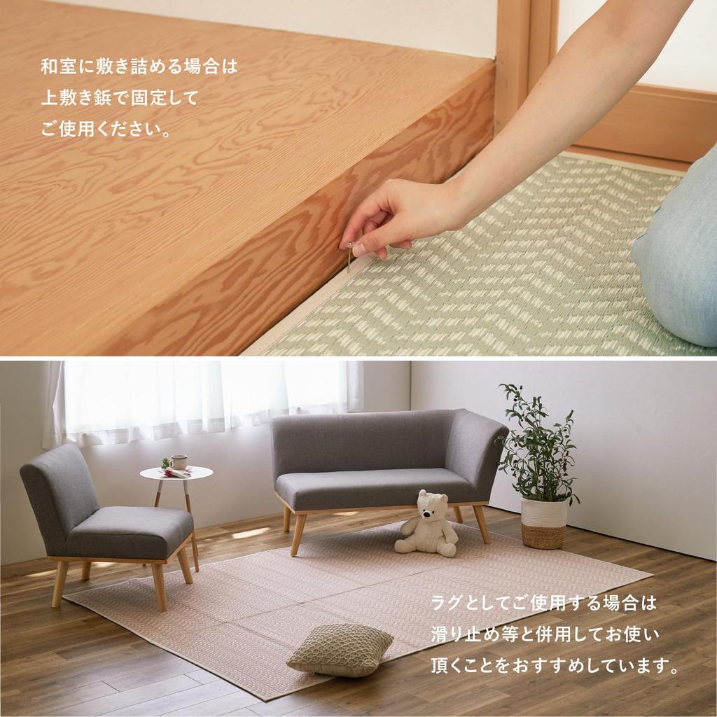 Hagiwara Carpet with Fits Tatami Mats Herringbone Pastel Suitable for Rooms and Pets Water-Wipeable Igusa-Style Backing, "Paslash" Gray, 4.5 (Edo