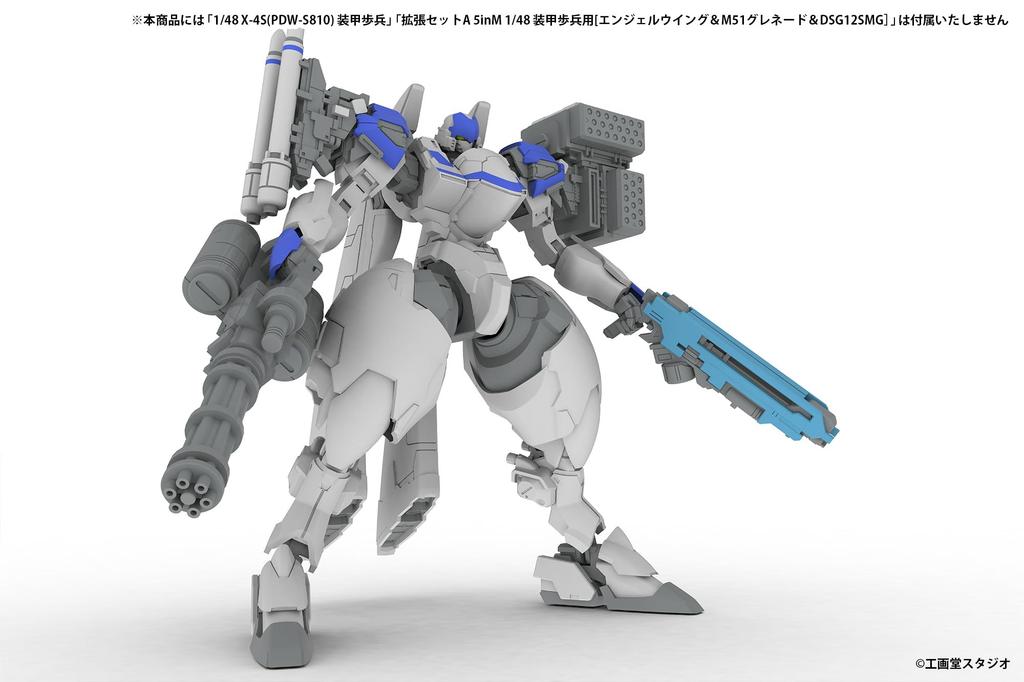 PLUM Mechanism POWERDolls 2 Armored Infantry Expansion Set D DRu35 MLC R25RCT M7A GGUN Open Hands Grip Hands 100mm Long Scale Plastic Model Kit PP254