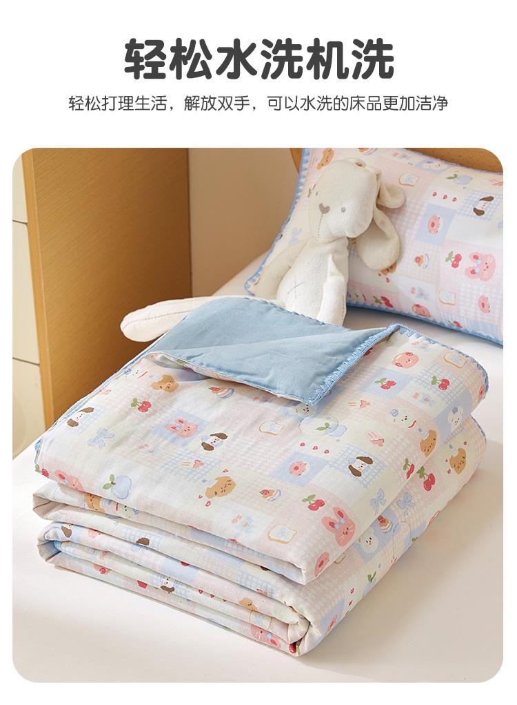 A-class cotton double-layer yarn soybean fiber washable machine washable summer cool quilt [Goodnight Bear/Sweet Cherry Cute Bear]