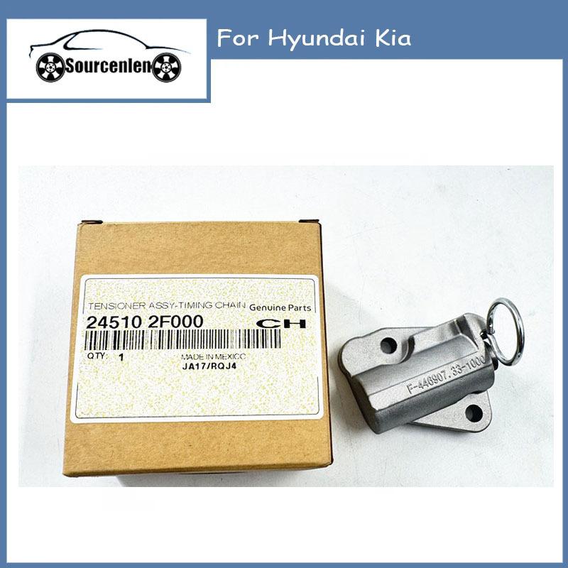 24510-2F000 245102F000 Car Engine Timing Chain Tensioner for Hyundai Kia