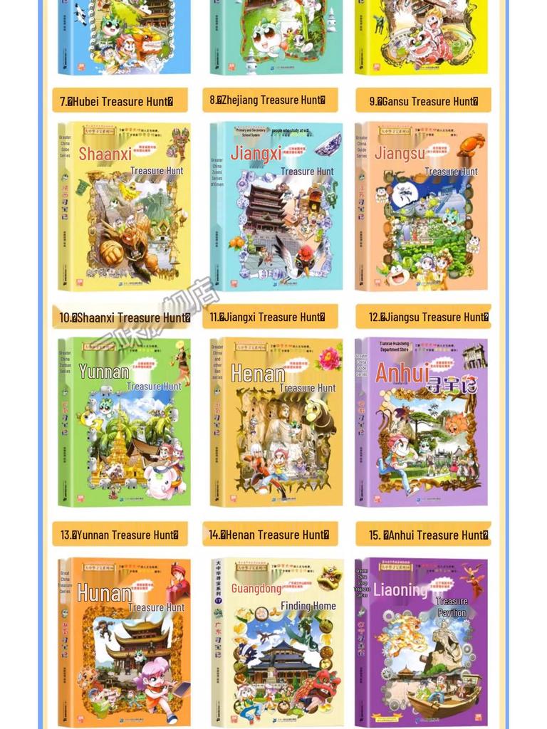 New 'Great China Treasure Hunt' Series: 31-Book Set for Elementary School Science