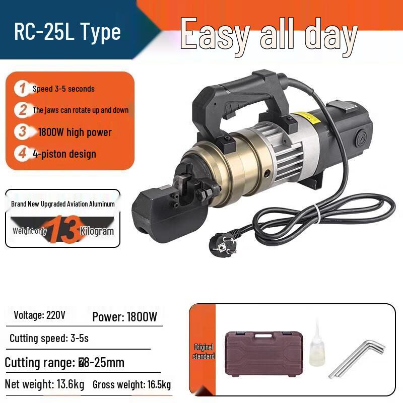 

Junlun RC-25L Lightweight Electric Hydraulic Rebar Cutter CN plug (adapter included)