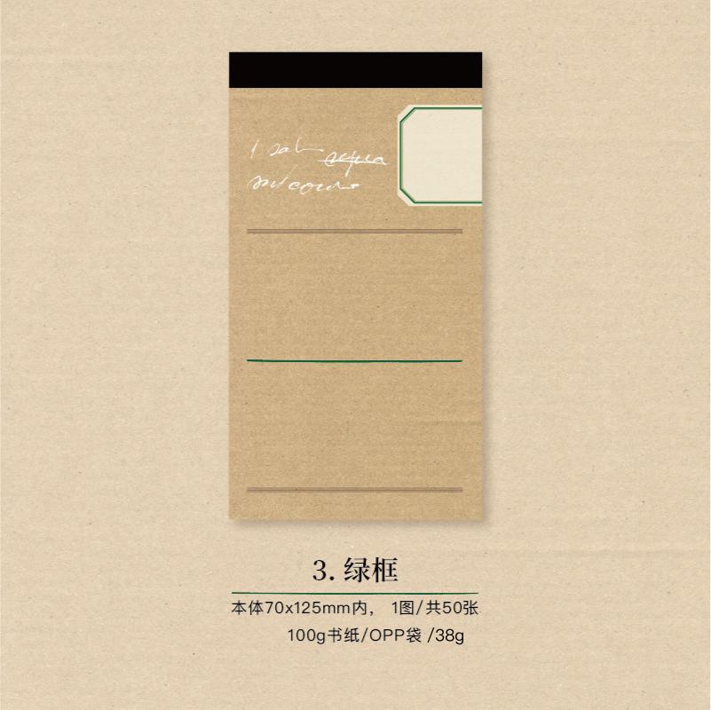 Yoofun 50 Blatt Leichte Vintage Basic Notizblöcke Materialpapier Junk Journal Scrapbooking Karten Retro Hintergrund Dekorpapier