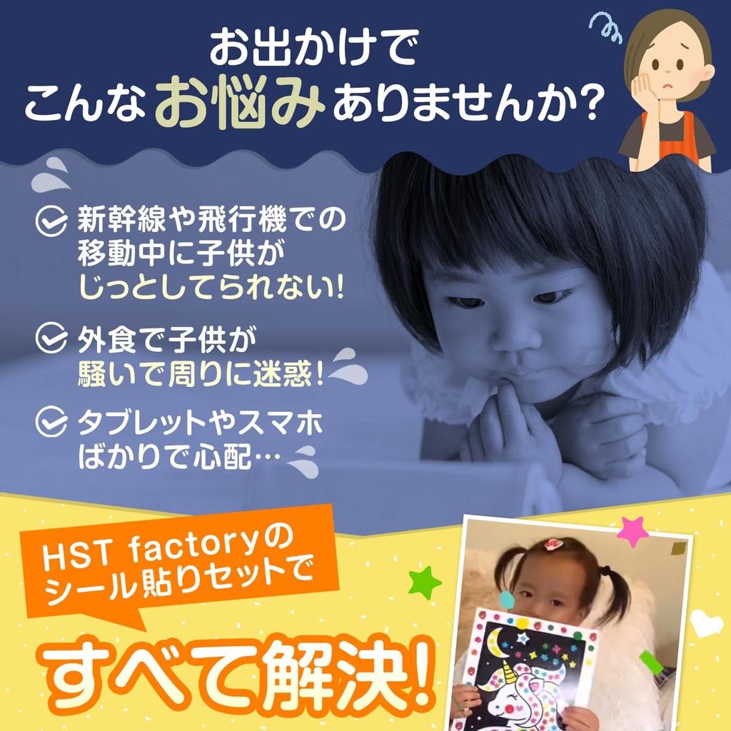 Montessori Keep Your Child Quiet and Concentrated Test Supervised by Active Childcare Individually 24 HST Factory Stickers [Safety Passed] Workers,