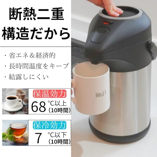 Park Lane Insulated Stainless Steel Pot, Vacuum Insulated, 2.2L, Push-Button Operation, Keeps Food Hot or Cold