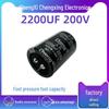 Chengxing Bull Horn Capacitor 200V 2200UF for Audio Amplifier & Welding Machine Power Supply Adapter