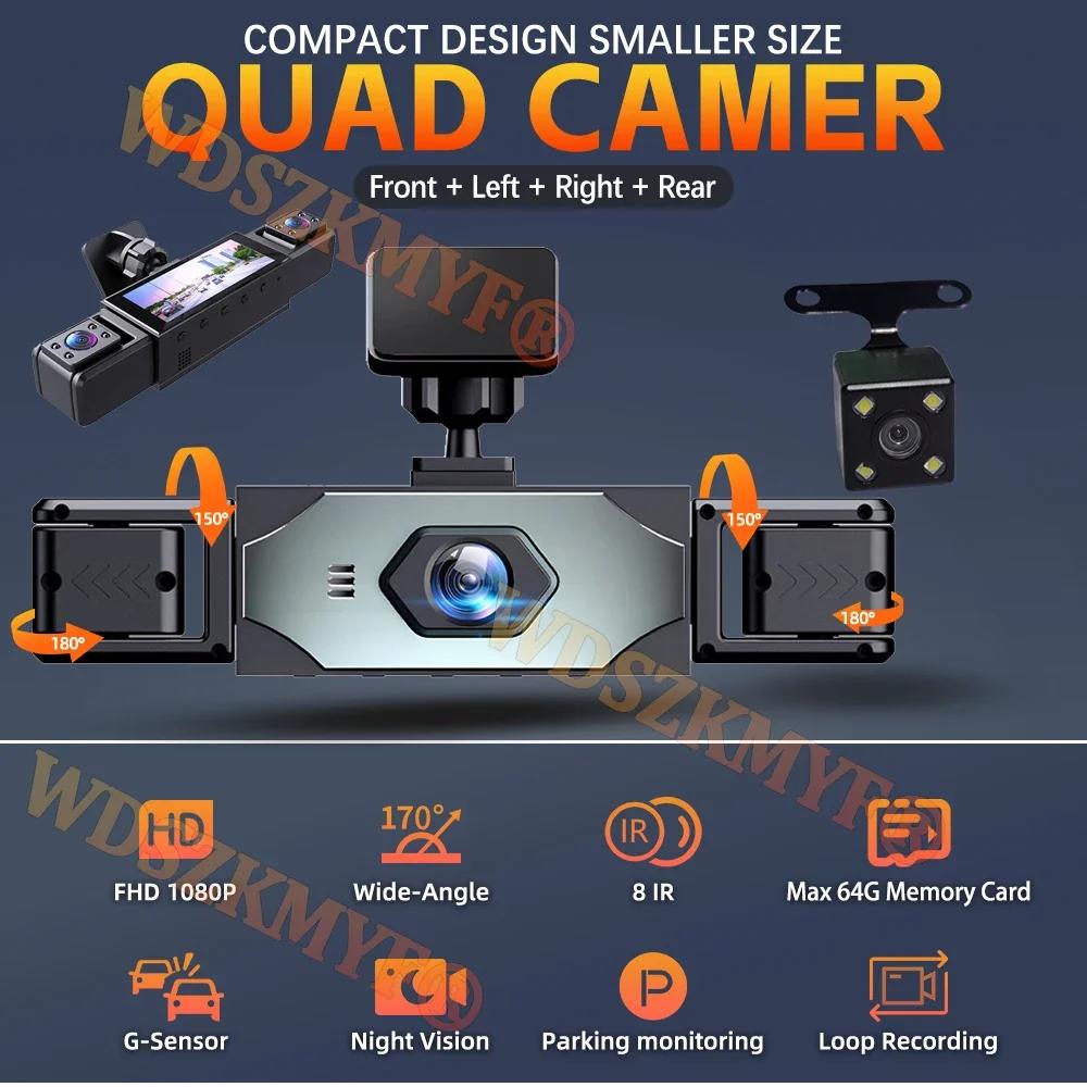 4 Channels Video Recorder 360° Car Dash Cam 1080P Car DVR 3 lens Front inside Rotatable and Rear View Black Box Car accessories
