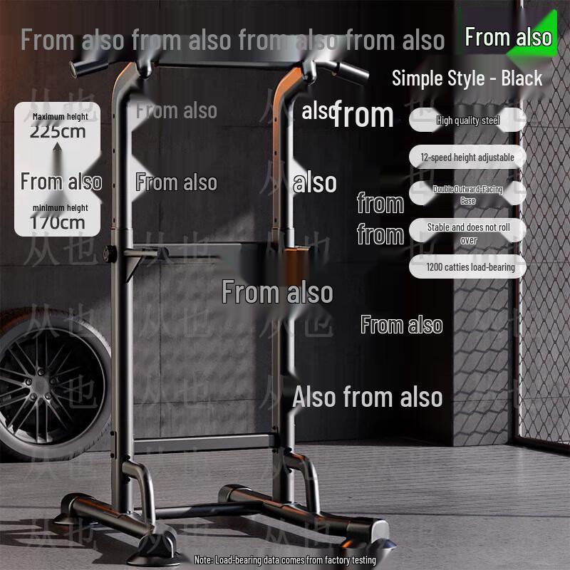 Congye Household Pull-up Bar