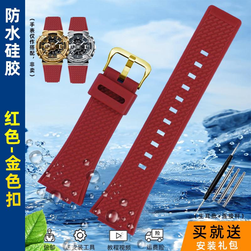 Cinturino da uomo in silicone da 16 mm per Casio G-Shock GA-110 GM-110GB GA-110 GA-100 GA-120 Accessori cinturino in gomma silicone resina
