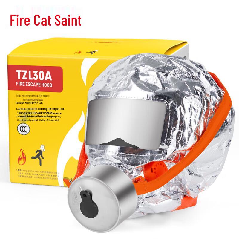 Flame Warrior Fire Escape Filter Respirator