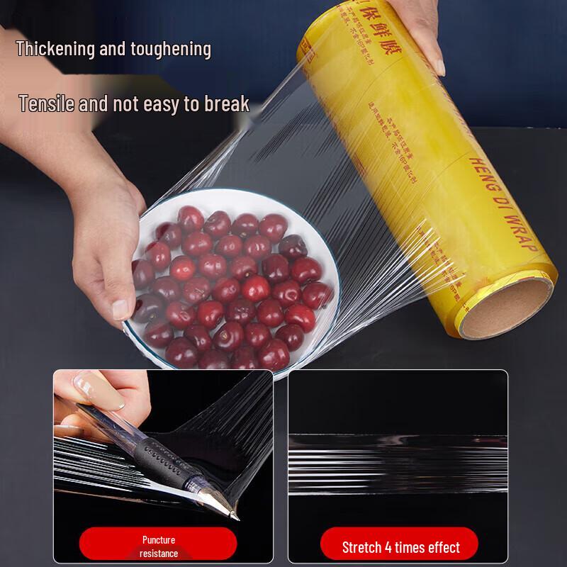 Рулон коммерческой ПВХ пищевой пленки