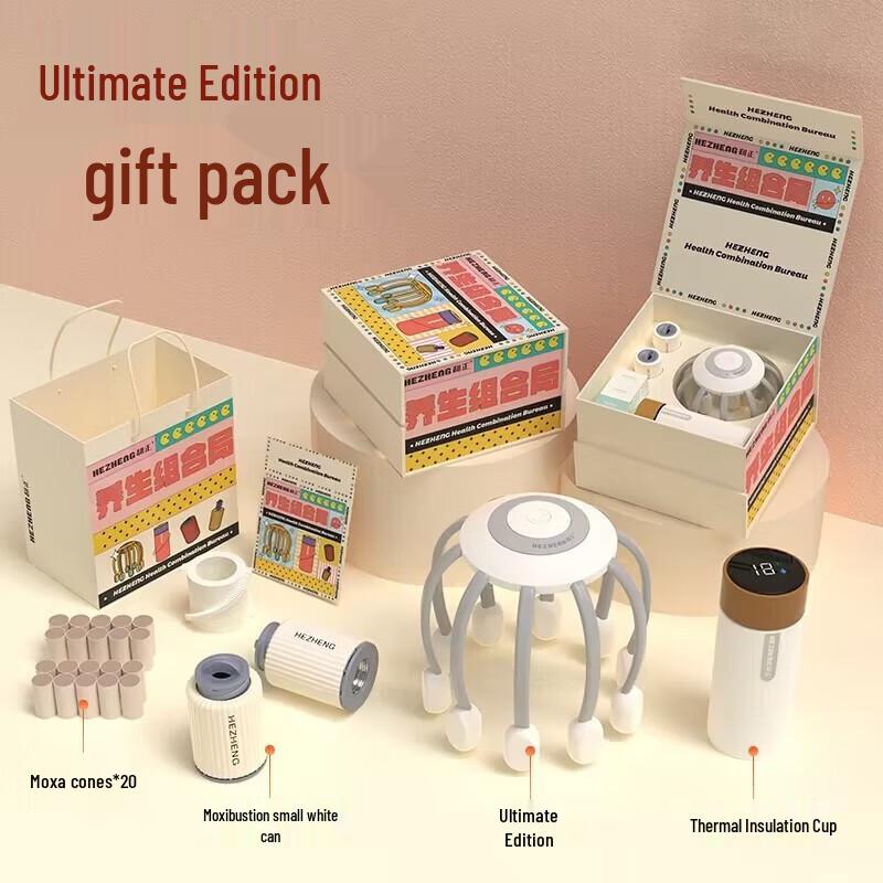 HEZHENG Ultimate Head Massager Wellness Gift Set