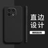 Applicable IQOO11 mobile phone case 11/11/11 trendy men and women 1 matte 1 silicone anti-drop simple tpu new model