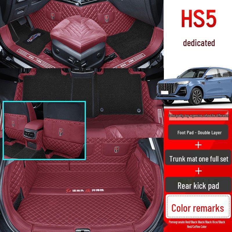 Custom Leather Floor Mats for Hongqi HS5 (2019-2025) - Interior Accessories & Style