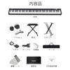 Longeye Slim Digital Piano (3 Sets, 88 Keys) with Stand and Chair, Portable, Ultra-Compact, 10mm Travel, Built-in Battery, Long Battery Life, Perfect