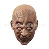 Horror and funny four-eyed latex mask for parties, gatherings, and haunted house pranks Cos Halloween props