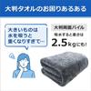 [PRO car wash] Super Absorbent Car Wash Towels, Microfiber Cloths, Easy to Use, Not Oversized, Car Wash Cloths, Thick, Absorbent, Pack of 2