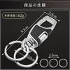 GARLEX Carabiner Keychain for Cars and Motorcycles, Durable One-Touch Design, Black