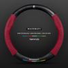 Maserati Presidente Levante Ghibli Leather Steering Wheel Cover