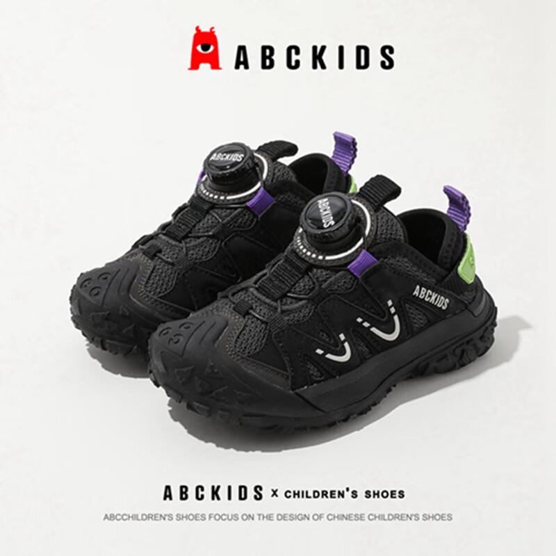 ABC KIDS Unisex Kids  Running  Casual Shoes 32