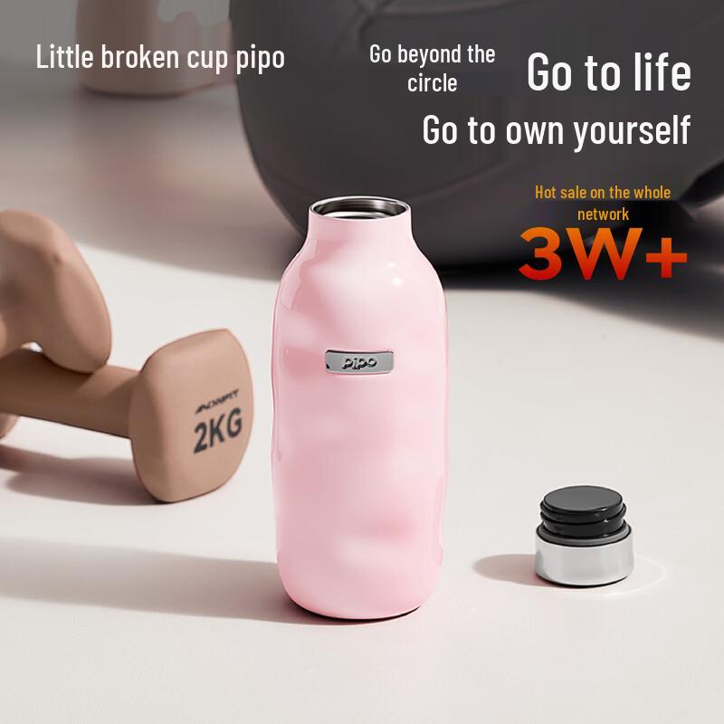 PIPO Insulated Stainless Steel Travel Mug