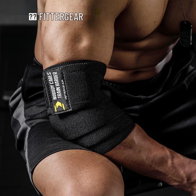 FITTERGEAR Weightlifting & Powerlifting Elbow Wraps S (Arm circumference  30cm)