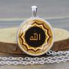 Muslimische islamische Koran-Allah-Halskette, muslimischer islamischer Schmuck, muslimischer islamischer Koran-Allah-Anhänger