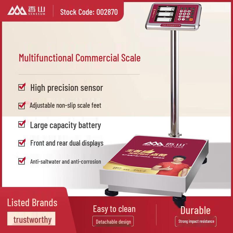 Xiangshan 150kg Commercial Foldable Electronic Platform Scale (CN version)