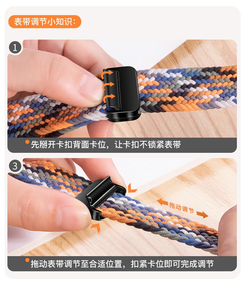 Nylon Braided Loop Strap For Fitbit Versa 4/3 Adjustable Metal Magnetic Bracelet Wristband For Fitbit Sense 2/1 Band Accessories