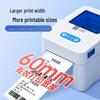 Gprinter D321 Commercial Thermal Label Printer CN plug (adapter included)