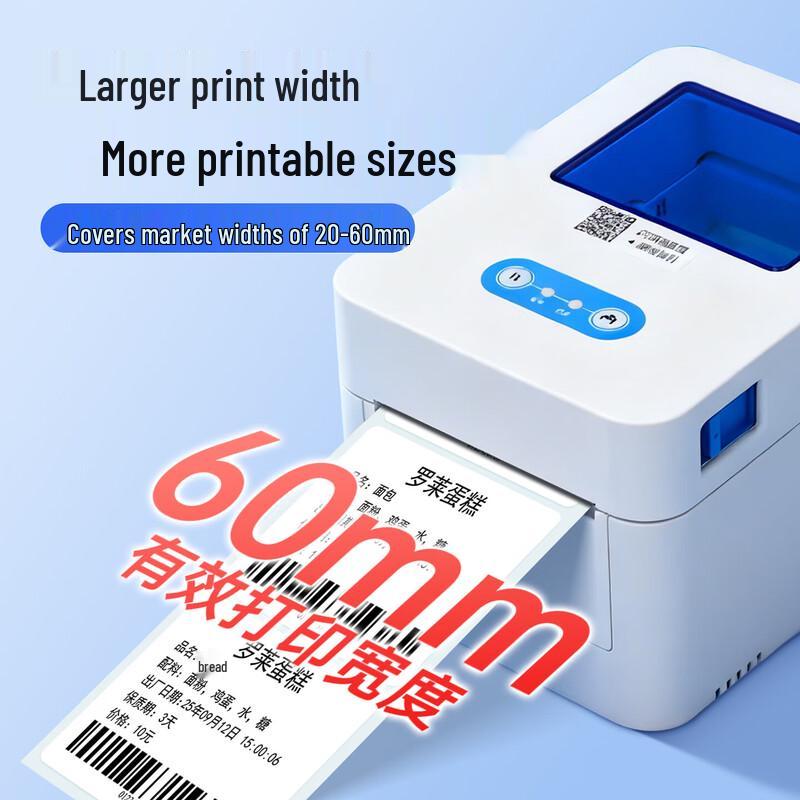 Gprinter D321 Commercial Thermal Label Printer CN plug (adapter included)