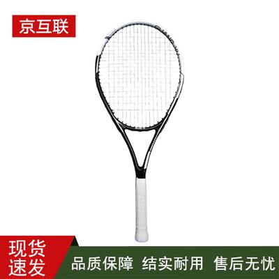 Carbon-Tennisschläger