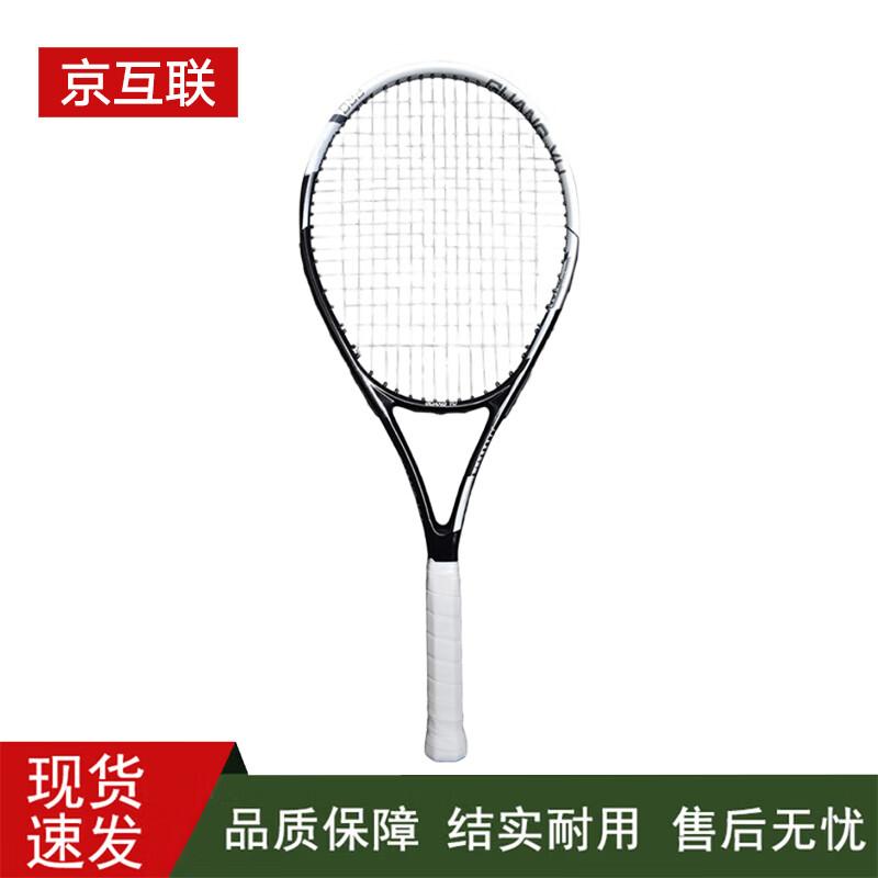 Carbon Tennis Racket