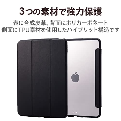 ELECOM iPad Pro 11 4th Generation (2022) Case Cover Hybrid Case with Flap TOUGH SLIM LITE Black TB-A22PMTSLFCBK