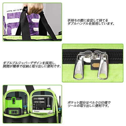 Huepar Tool Bag, Large Capacity, 20 Pockets, Waterproof, Durable, Abrasion-Resistant, Large Capacity, 1680D TB01