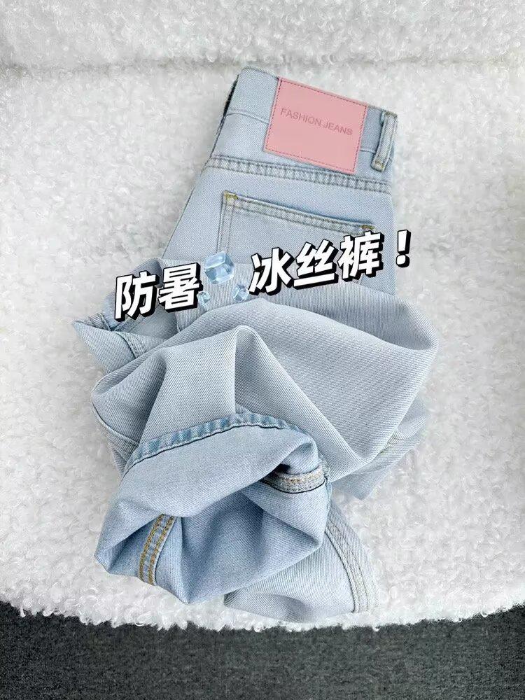 Women’s High Waist Tencel Wide Leg Pants - Cool Ice Silk, Slimming, Straight Fit, Spring Collection