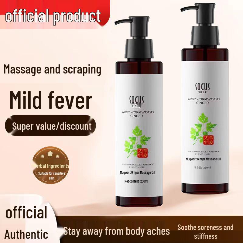 

Имбирное полынное меридиан-активирующее массажное масло для салонов красоты